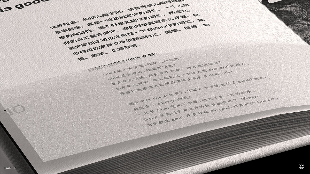 2024作品集 Portfolio | Shin design（图ZMzYzNDMyNDM2） - 其他平面 - 站酷设计师小新Shin原创素材 - 站酷ZCOOL