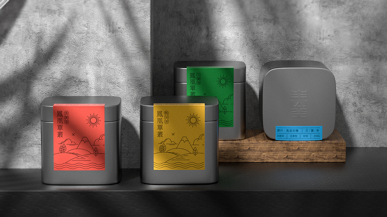 半山茶｜潮汕凤凰单丛茶叶包装设计（图ZMzAxNjgzNjA0） - 包装 - 站酷设计师吴志杰_zj原创素材 - 站酷ZCOOL