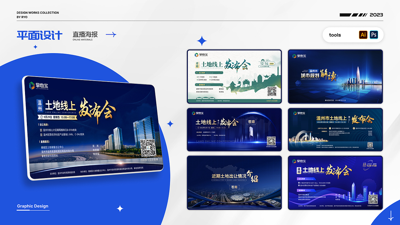2023年作品集（图ZMzY3NTMzMzA0） - 其他UI - 站酷设计师humansoka原创素材 - 站酷ZCOOL