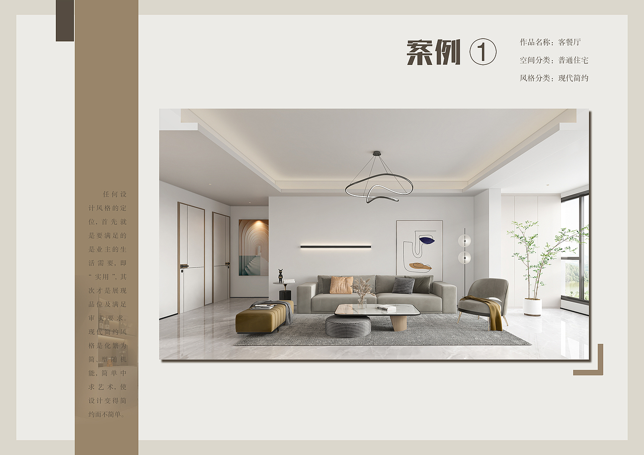 室内不同风格设计设计（图ZMzYwODI3MDg0） - 家装设计 - 站酷设计师天津室内设计培训原创素材 - 站酷ZCOOL