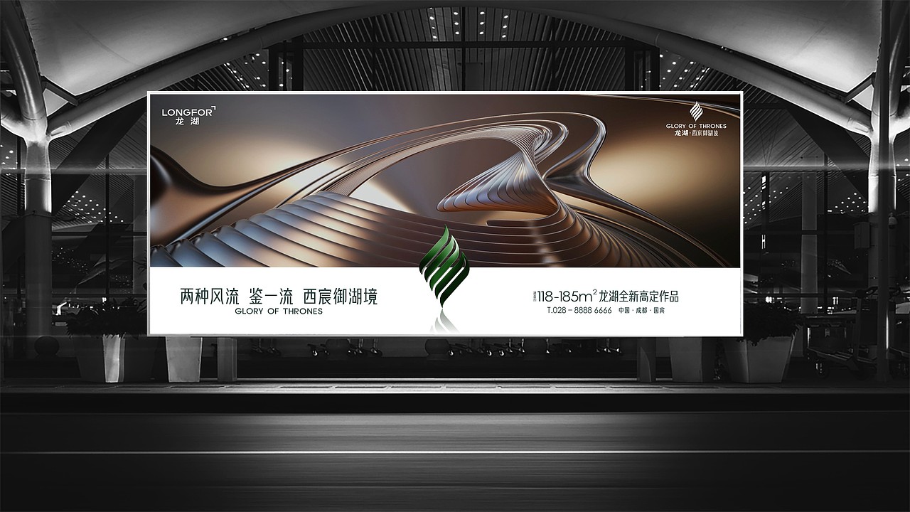 龙湖御湖境项目提报（图ZMzY0MDkyMjAw） - 其他平面 - 站酷设计师墨守成规RUI原创素材 - 站酷ZCOOL