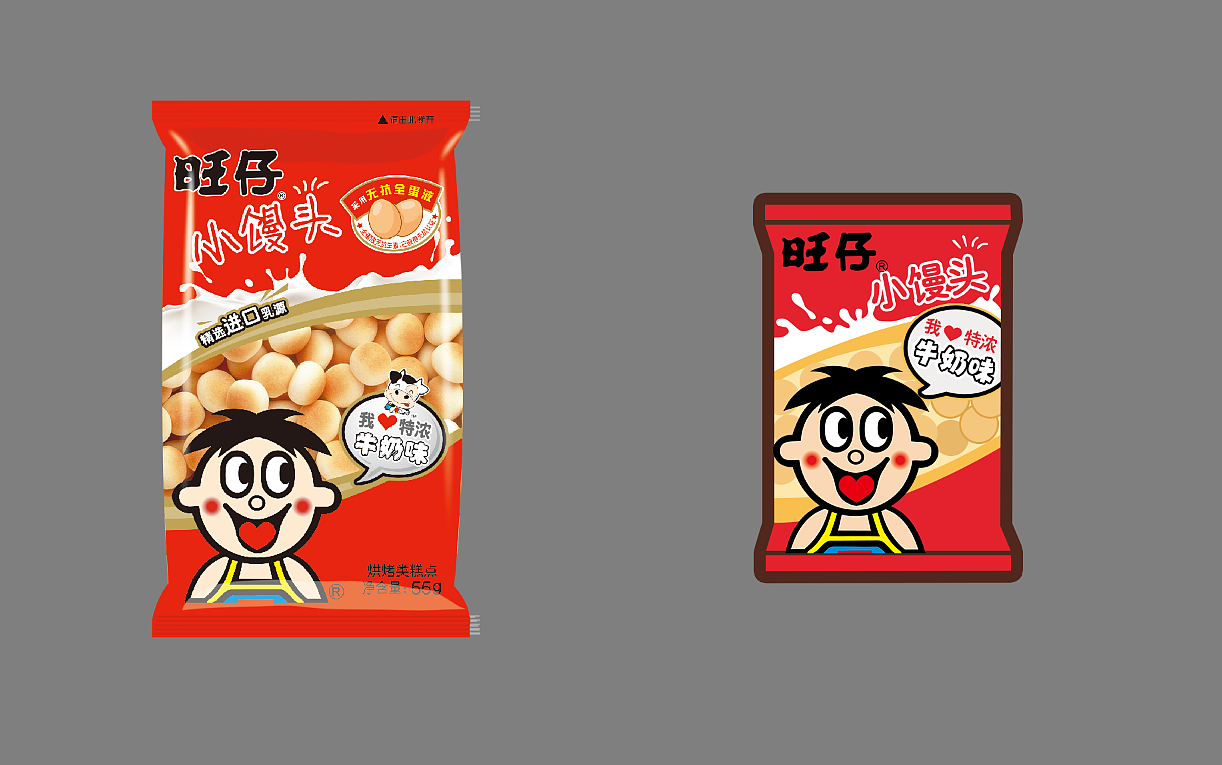 如何从写实包装变成icon图标（图ZMzU5MTExMDgw） - 包装 - 站酷设计师y同学颜原创素材 - 站酷ZCOOL