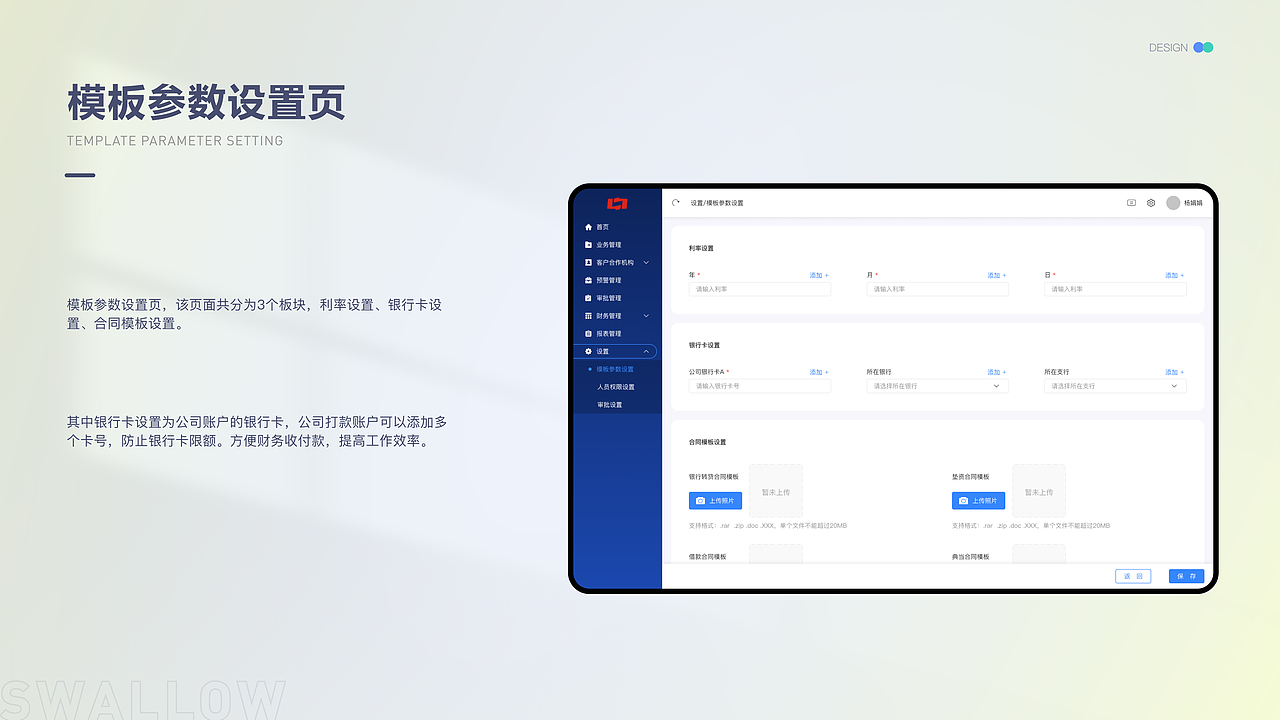 2021-2023 作品集（图ZMzUyMDMzNzMy） - 软件界面 - 站酷设计师燕子爱吃肉原创素材 - 站酷ZCOOL