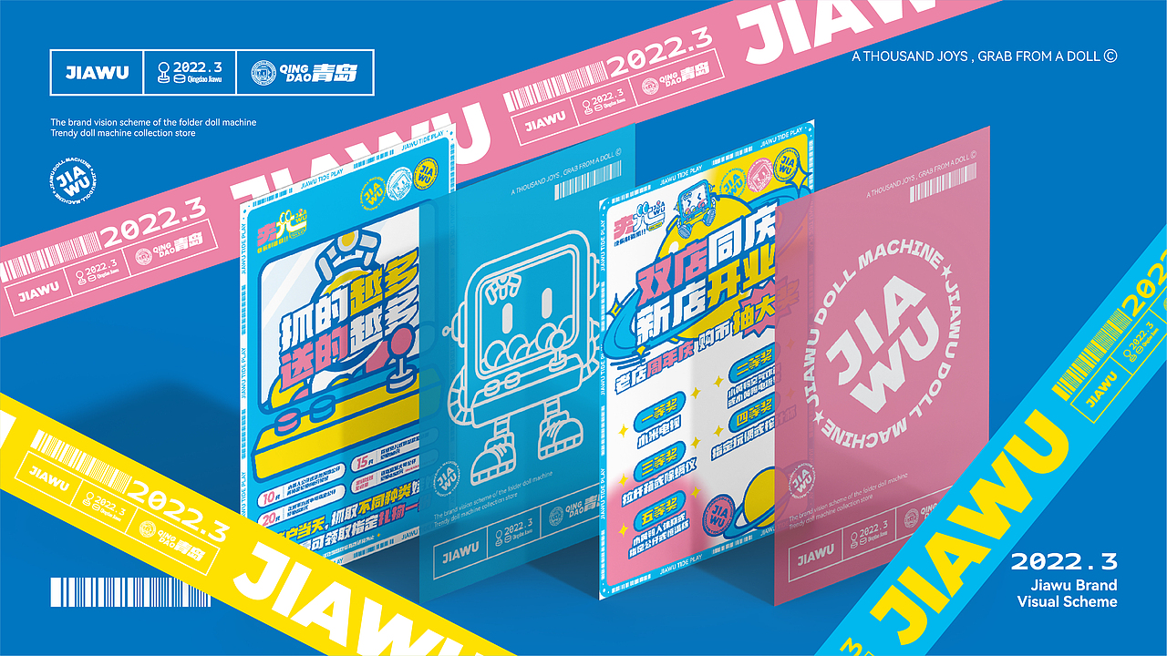 夹兀-快乐制造机(图ZMzE0ODYyMjEy) - 品牌 - 站酷设计师阳明品牌设计原创素材 - 站酷ZCOOL