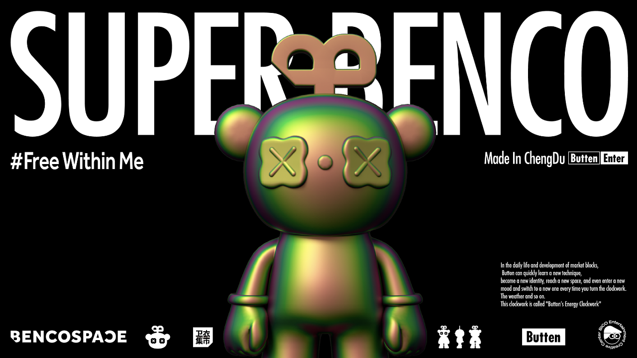 本库时尚服饰品牌设计&吉祥物IP设计 | 酷玩IP全新视觉