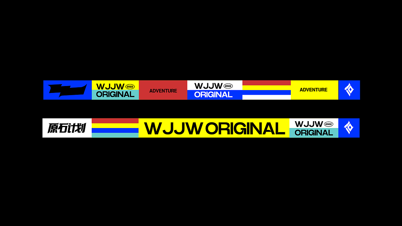 logo&identity of WJJW Original（图ZMzI3NTQ4NTAw） - 品牌 - 站酷设计师Great_Joie原创素材 - 站酷ZCOOL