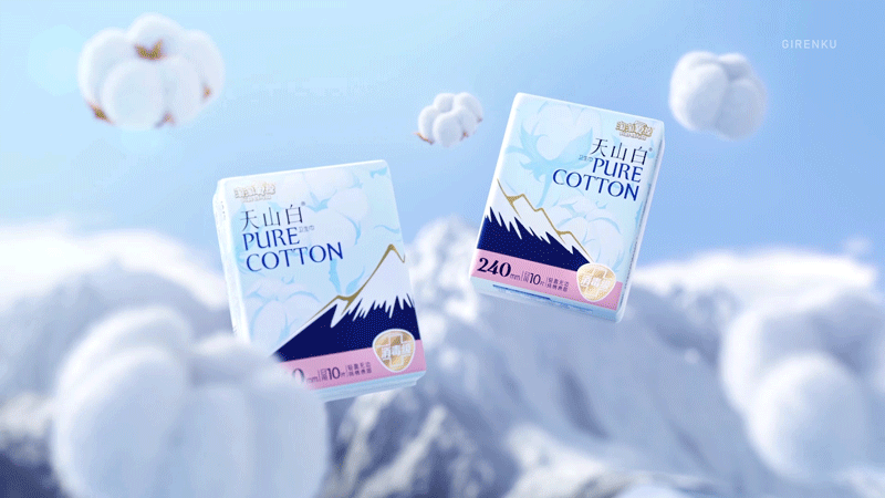 【巨人谷制作 | 淘淘氧棉天山白卫生巾】—大视觉动效