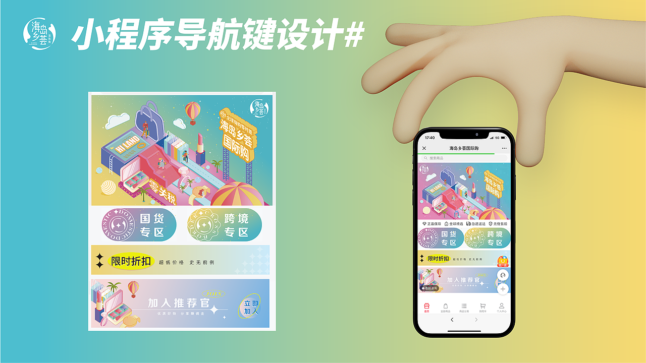 作品集（图ZMzAxMjAxODE2） - 商业插画 - 站酷设计师山形水形云形原创素材 - 站酷ZCOOL
