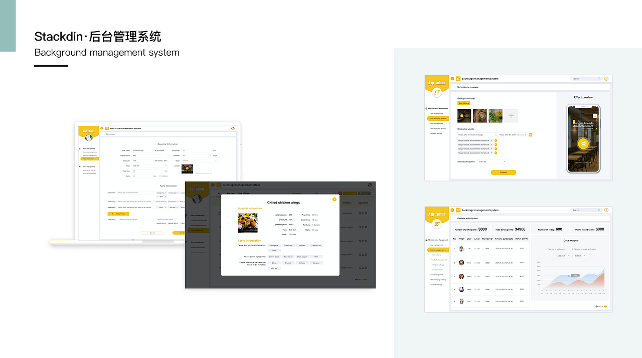 2023作品集UI设计师