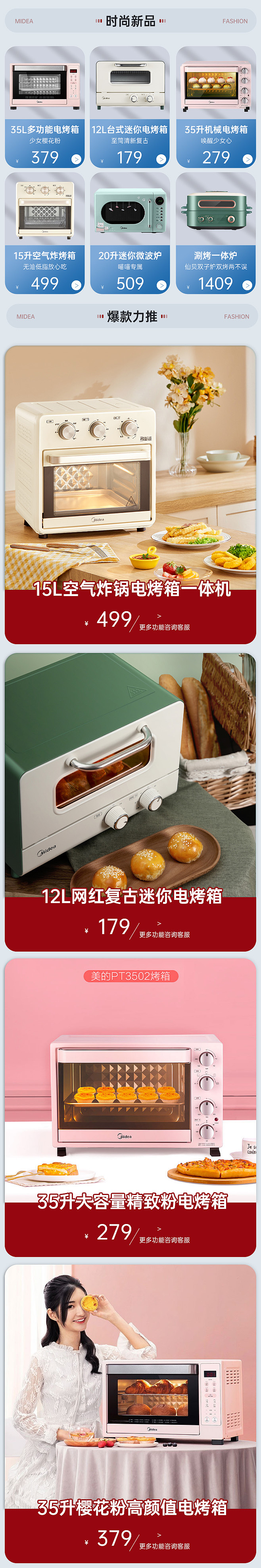 電商主圖（圖ZMzQ4Nzg4MjM2） - 電商 - 站酷設(shè)計師干嘛干嘛干嘛原創(chuàng)素材 - 站酷ZCOOL