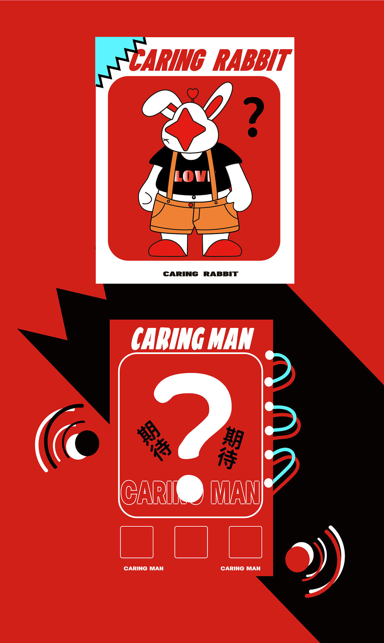 爱心男CARING MAN（图ZMzAxNTcxNjgw） - IP形象 - 站酷设计师一百个君原创素材 - 站酷ZCOOL