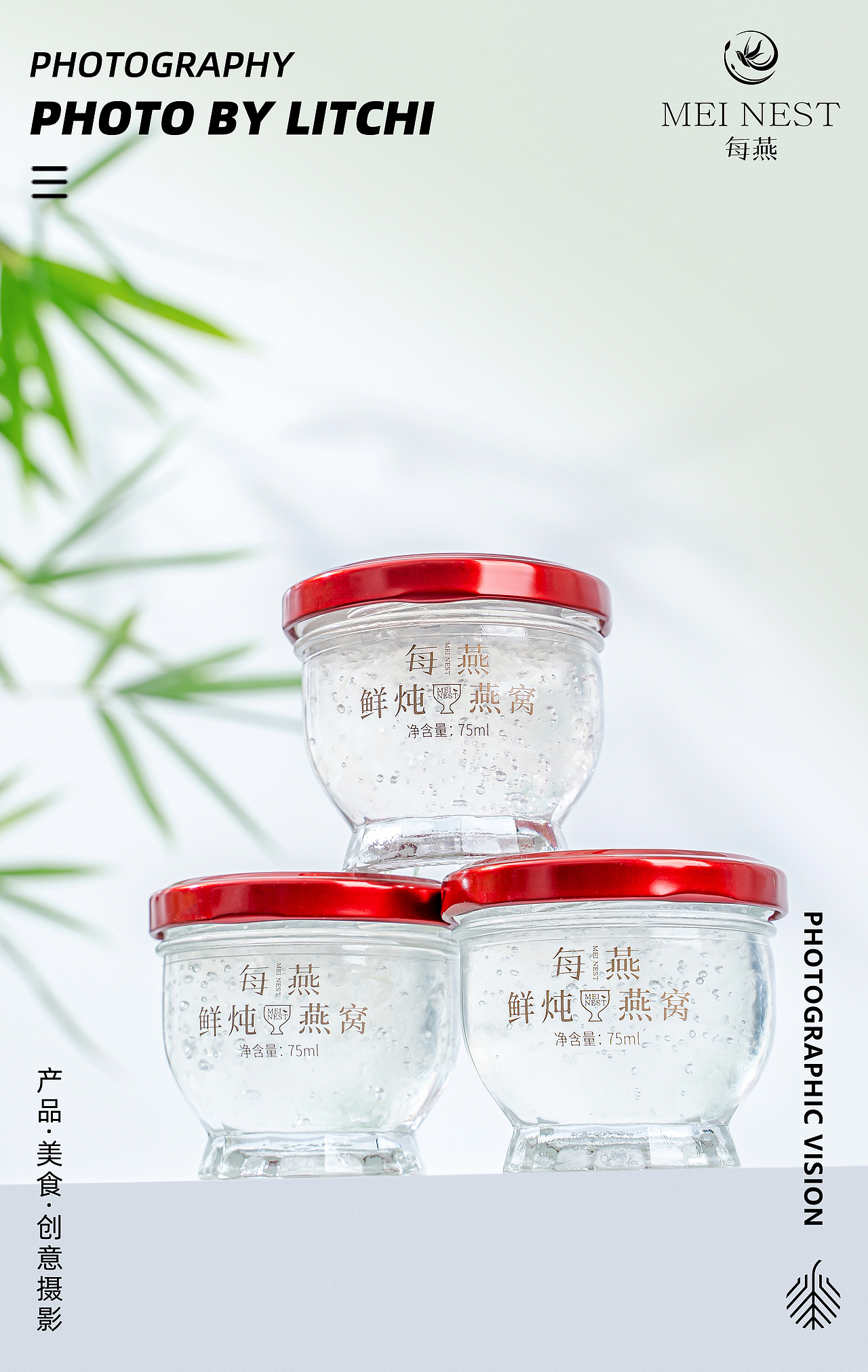 每燕 X 燕窝系列产品拍摄(夏日限定/荷花元素组图)