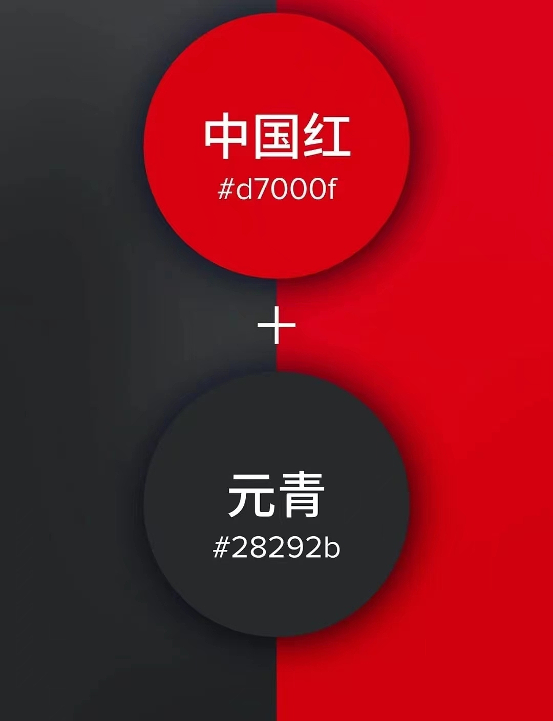 流行色+中国风撞色（图ZMzE1OTkwMjI4） - 海报 - 站酷设计师Lollipop的小号原创素材 - 站酷ZCOOL