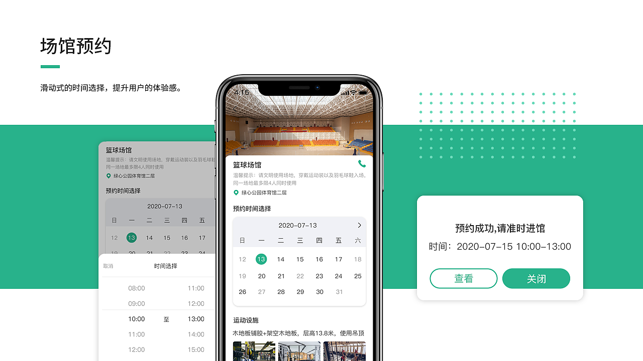作品集（图ZMjk2NzM1NDcy） - 软件界面 - 站酷设计师七字格原创素材 - 站酷ZCOOL