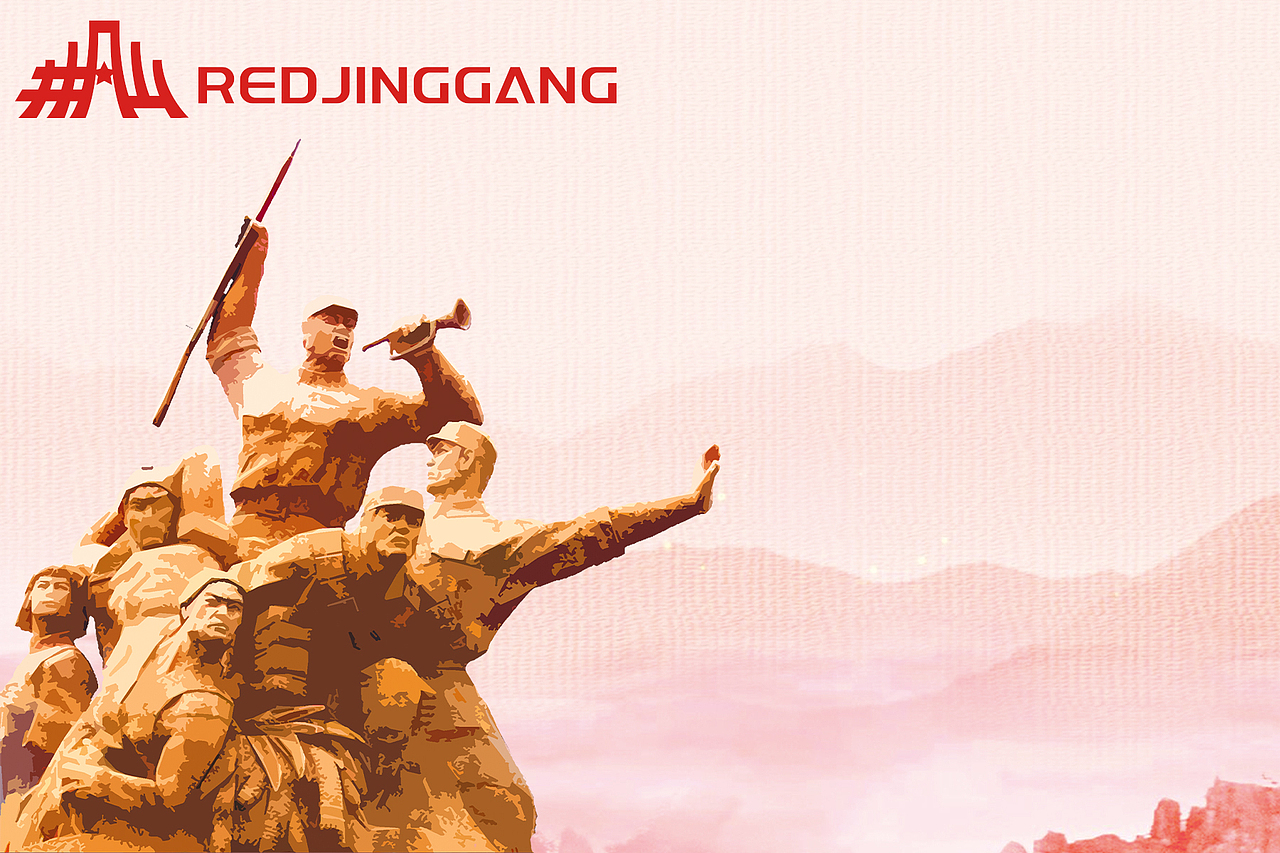 文创 海报设计 字体设计