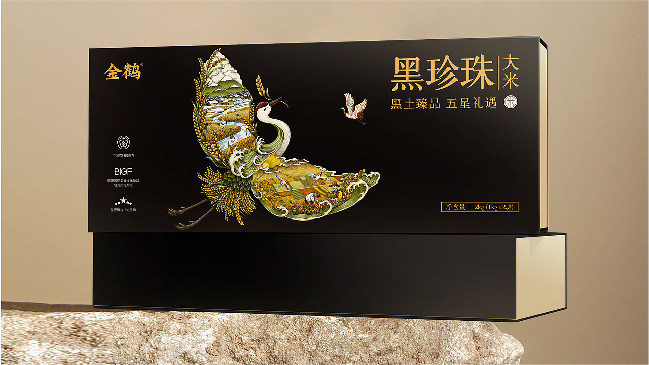 金鹤黑珍珠大米包装设计