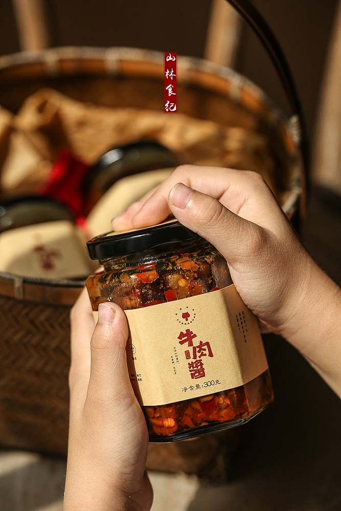牛肉酱（图ZMzE3MjE0MTg4） - 产品摄影 - 站酷设计师山林纪原创素材 - 站酷ZCOOL