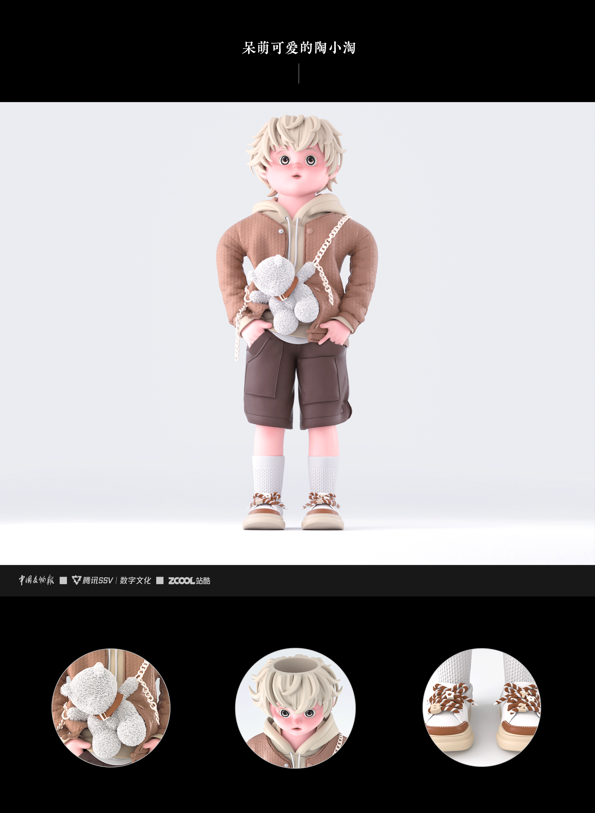 【古物焕新】— 陶小淘