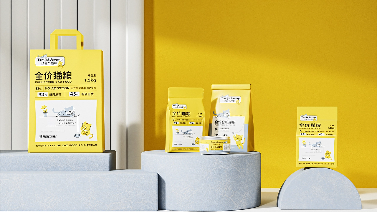 森度作品：汤咪与杰咪宠物品牌设计