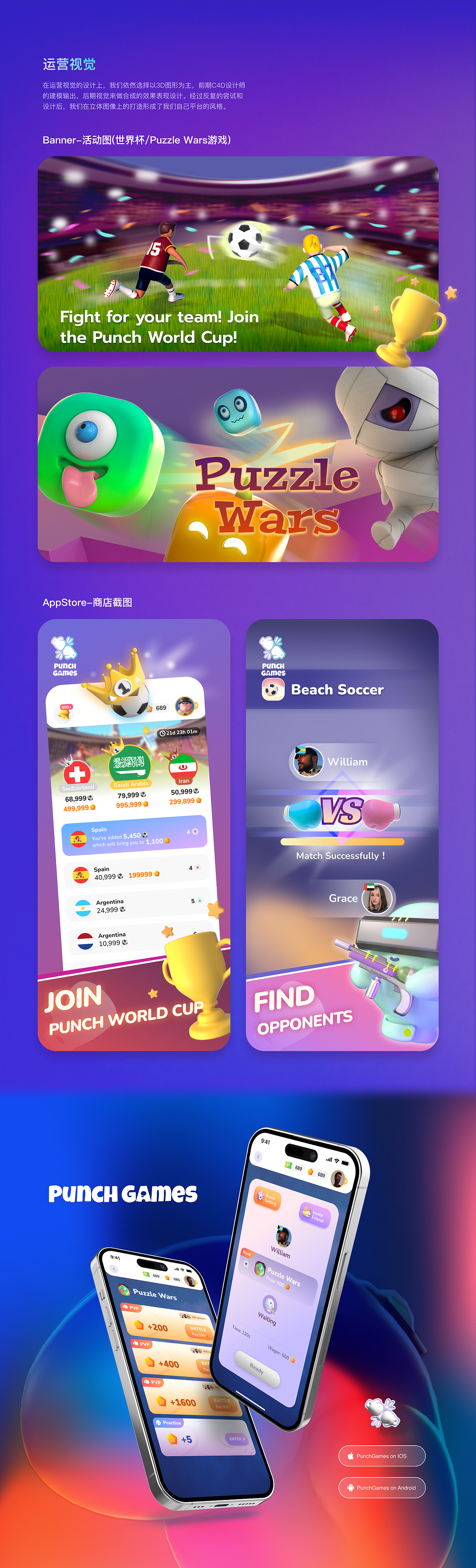 海外Web3游戏娱乐社区平台（图ZMzM5NjM5MjIw） - APP界面 - 站酷设计师Alex_Design原创素材 - 站酷ZCOOL