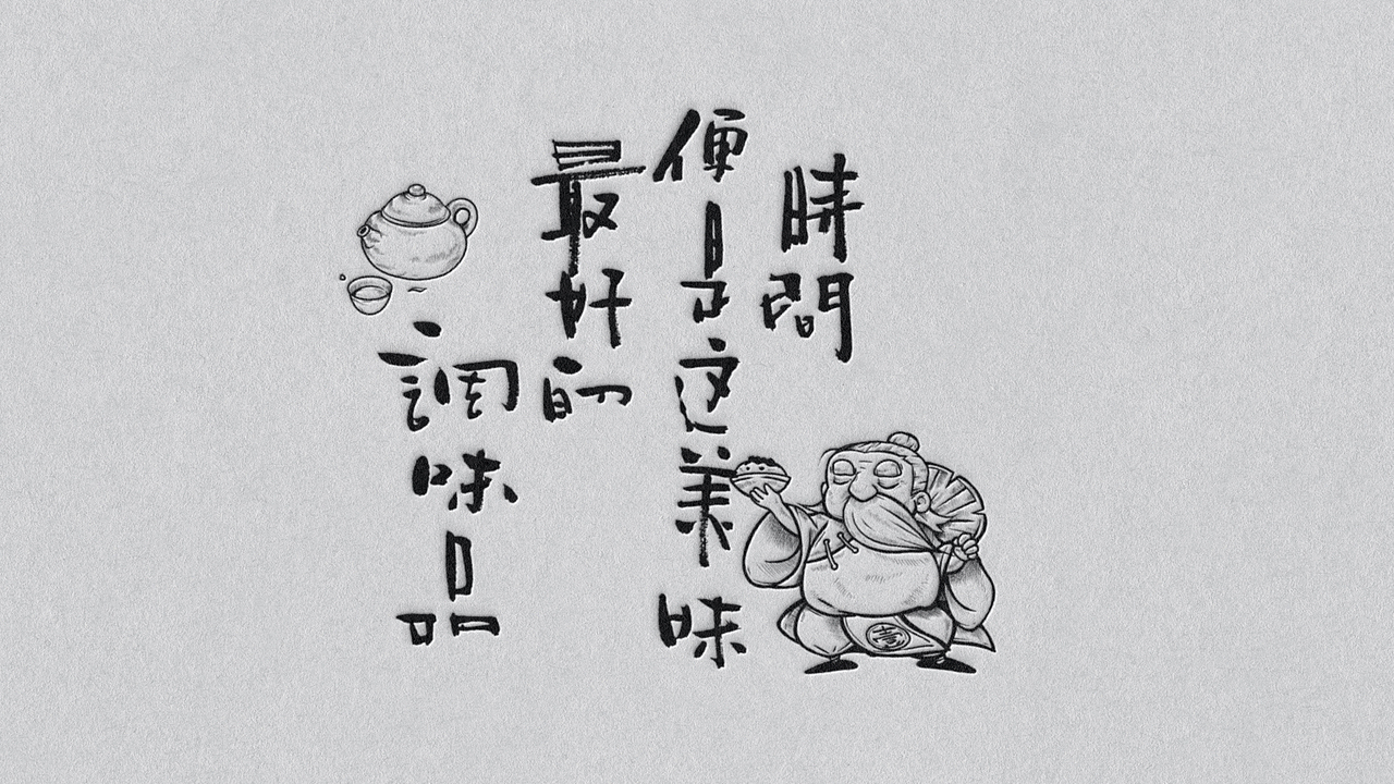 野核设计 | 阿一师台湾卤肉饭（图ZMjk4ODcxMzAw） - 品牌 - 站酷设计师野核原创素材 - 站酷ZCOOL
