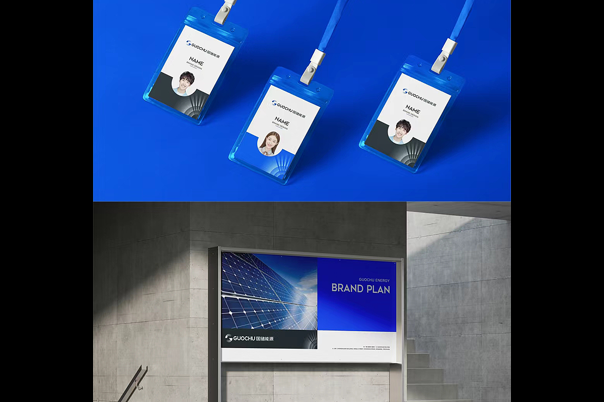 2023品牌设计合集