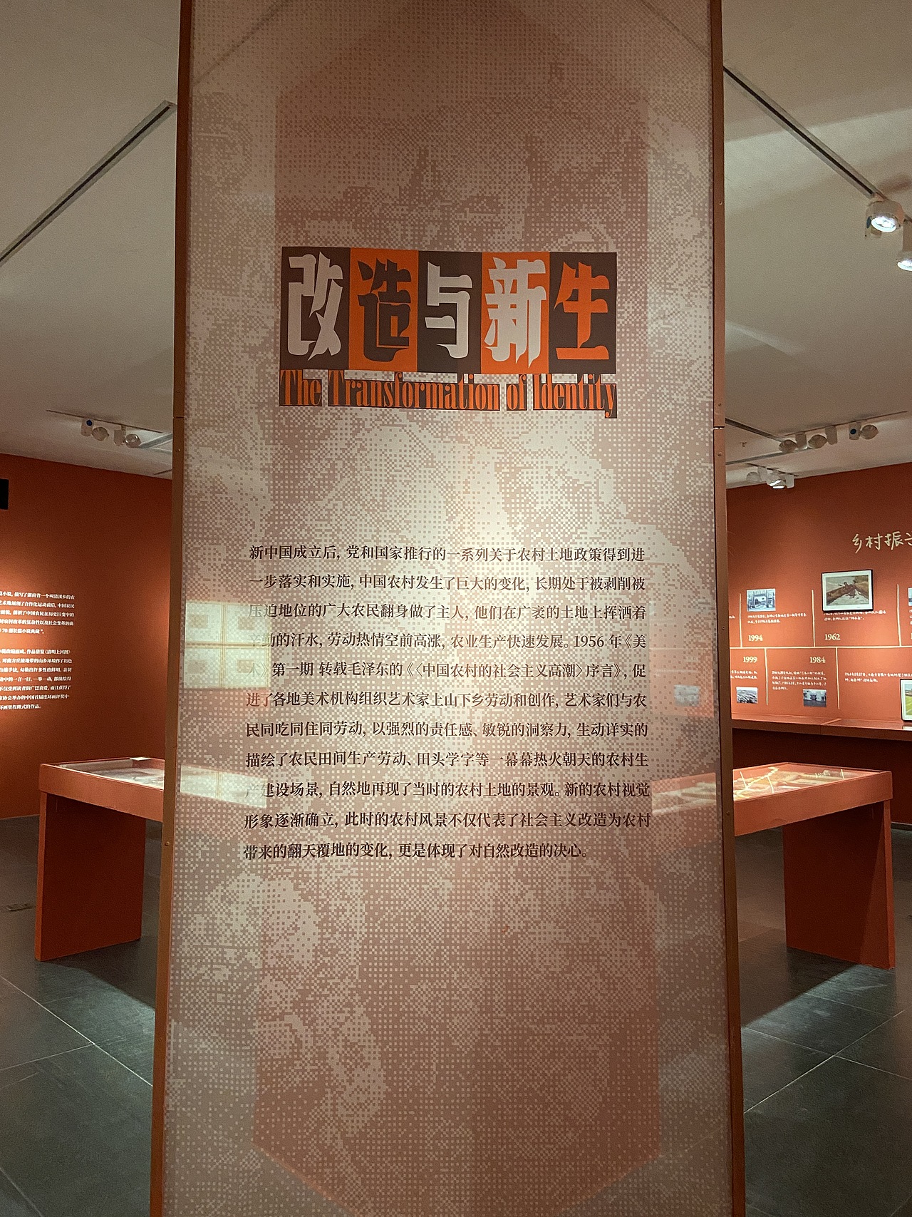 广州-广东美术馆临展:乡土人间
