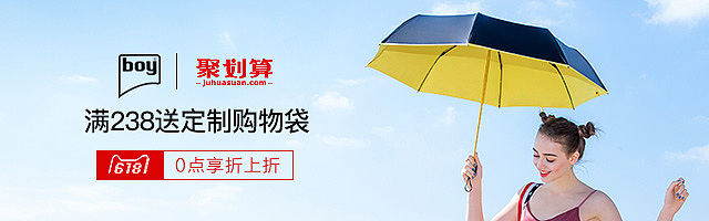 促销图（图ZMzEzNzM5MDIw） - 电商 - 站酷设计师西红柿0224原创素材 - 站酷ZCOOL