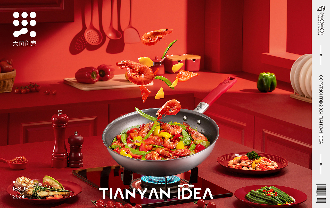 锅具拍摄/康巴赫/线下产品宣传片