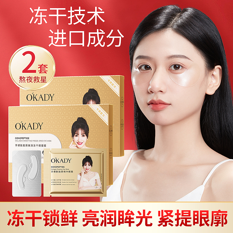 唯品会主图14张