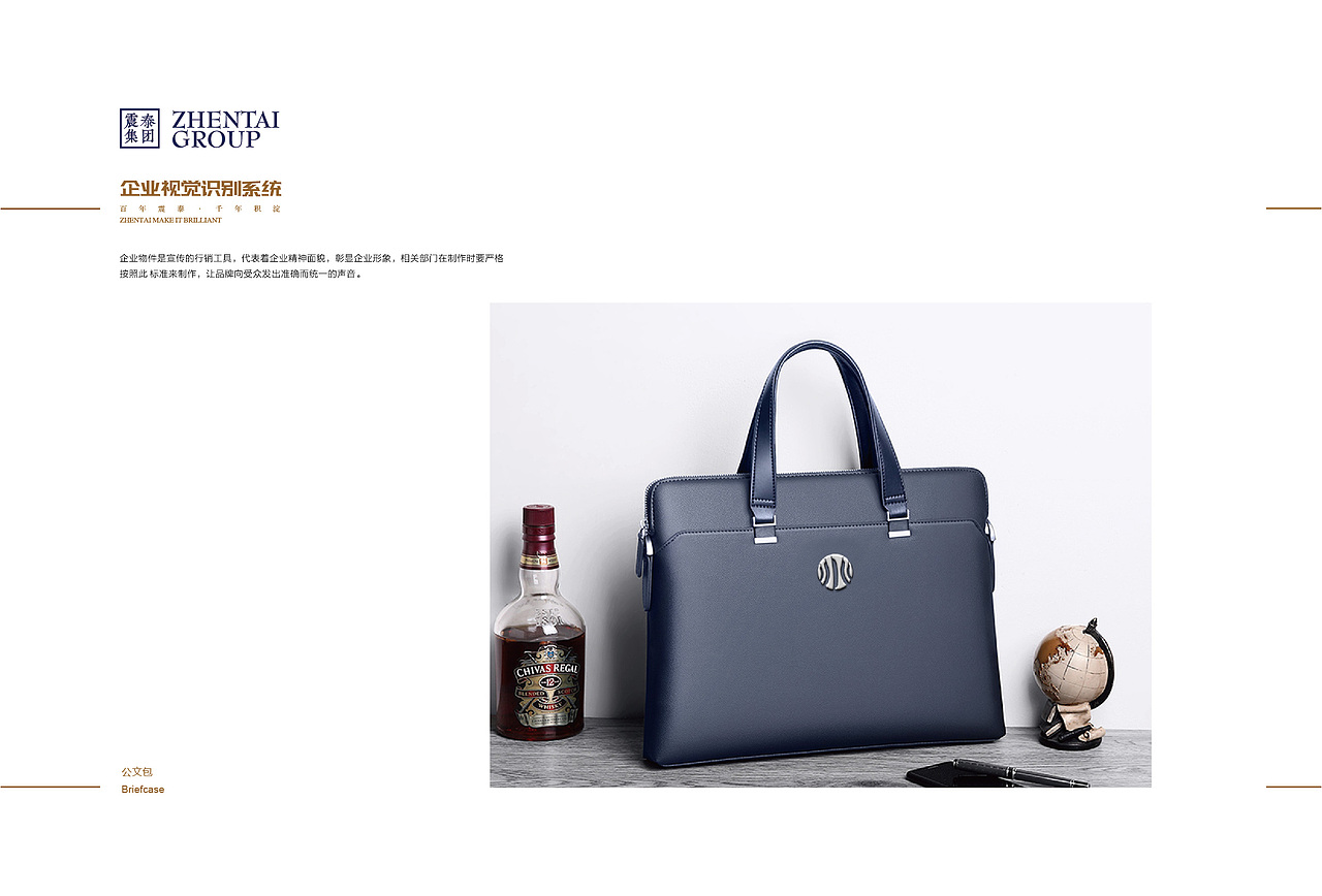 企业vi（图ZMjk3OTI0MTA0） - 品牌 - 站酷设计师零食少女原创素材 - 站酷ZCOOL