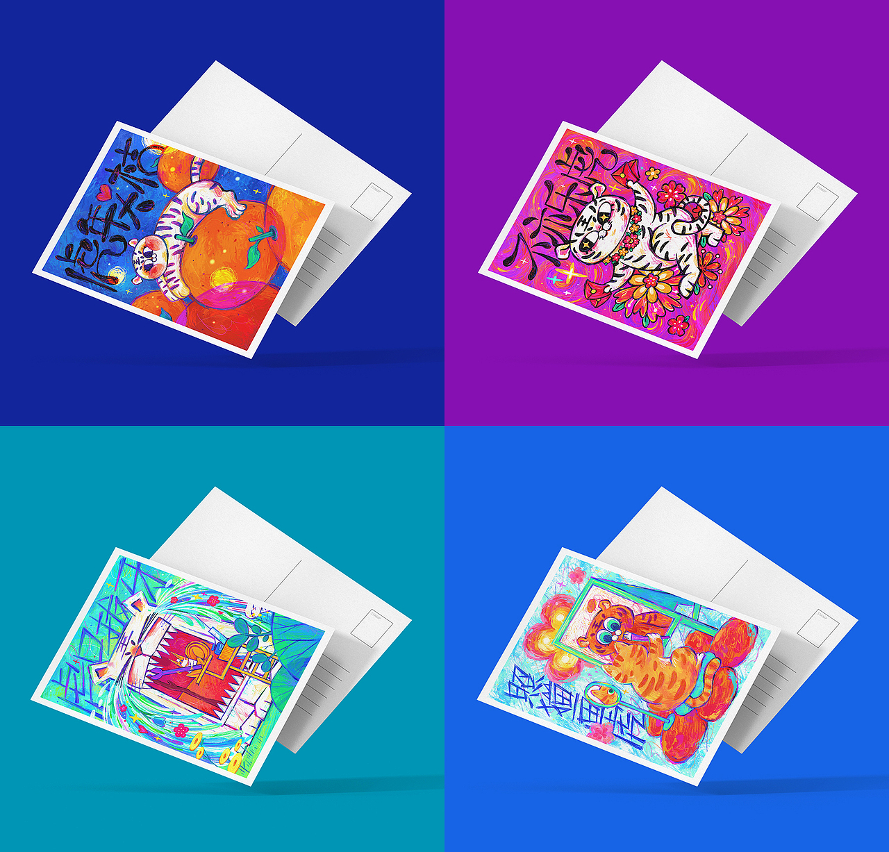 虎年行大运 l Happy Everyday（图ZMjk2NTY1MzIw） - 创作习作 - 站酷设计师天然小卷子Shiki原创素材 - 站酷ZCOOL