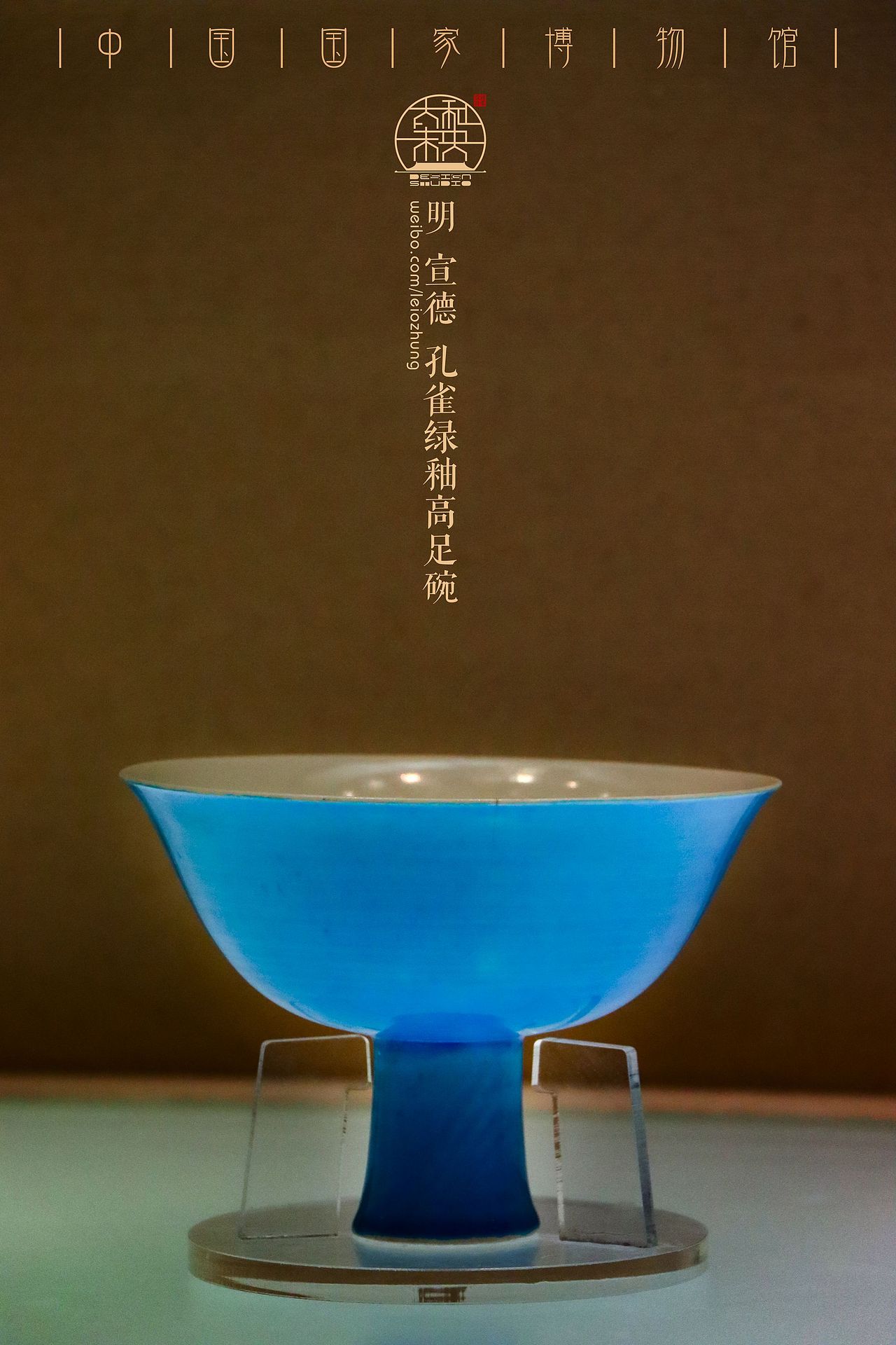 中国国家博物馆 馆藏珍品（图ZMzY5NjU1OTAw） - 人文/纪实摄影 - 站酷设计师LeioZhung郑磊原创素材 - 站酷ZCOOL