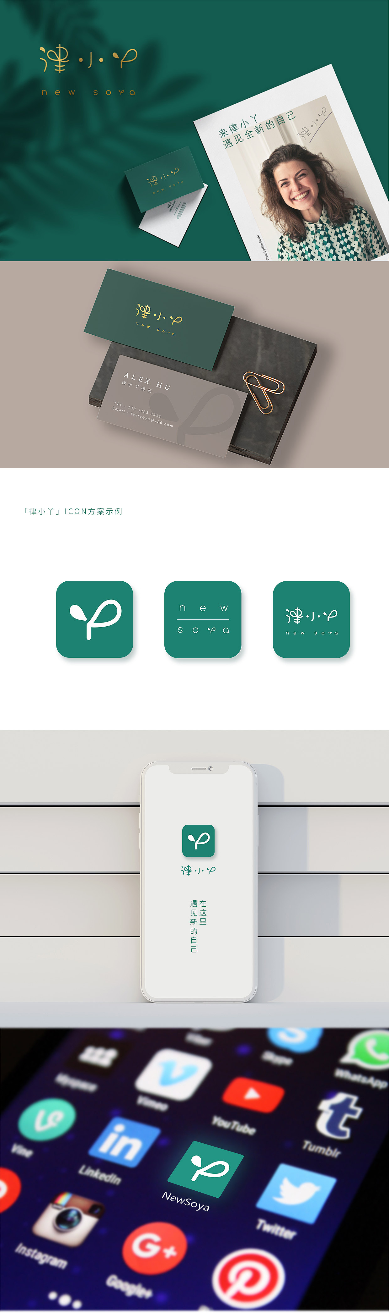 APP设计案例-1（图ZMzA5Njc1MDY0） - 品牌 - 站酷设计师羊角大鲨鱼原创素材 - 站酷ZCOOL