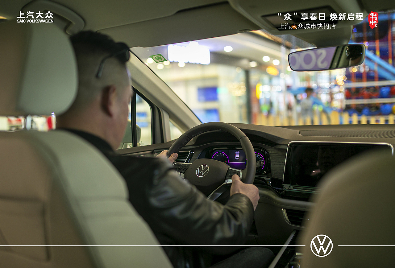 #大众汽车拍摄