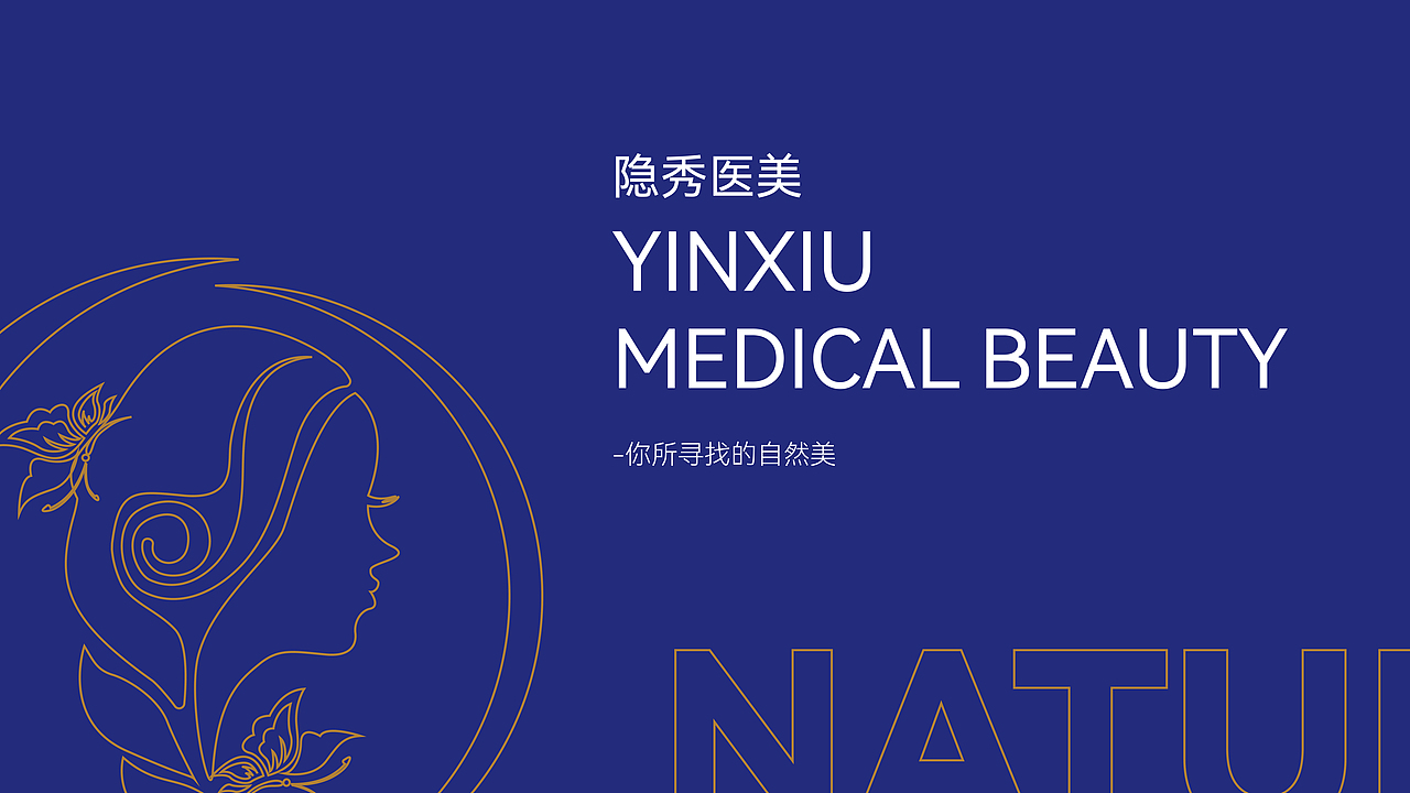 VIS医美（图ZMzEyMjc2MTQw） - 品牌 - 站酷设计师专注设计的林某原创素材 - 站酷ZCOOL