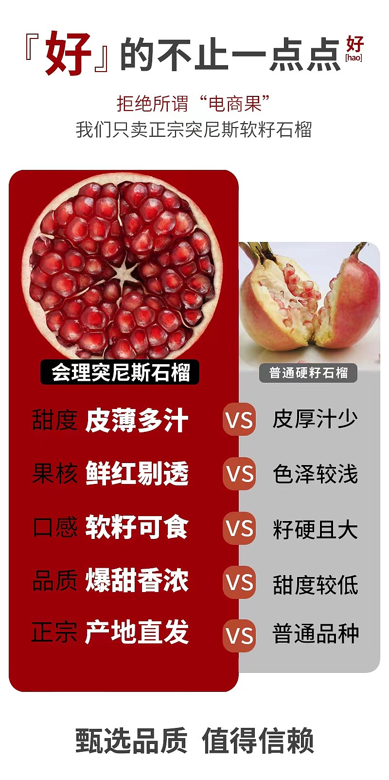 农产品海报设计（图ZMzQyNjE3MzUy） - 电商 - 站酷设计师设计s空原创素材 - 站酷ZCOOL