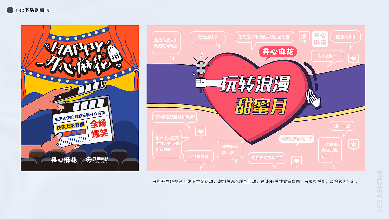 2023 简历&作品集（图ZMzE4MzQ5MTk2） - 品牌 - 站酷设计师何景林原创素材 - 站酷ZCOOL