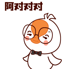 IP 表情包（图ZMzAzMTY0Mjg0） - 网络表情 - 站酷设计师Idan92原创素材 - 站酷ZCOOL
