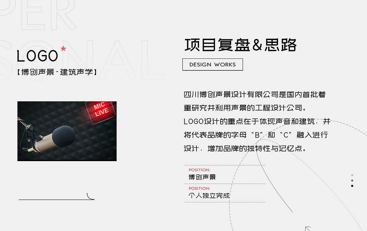 个人简历（图ZMzQwNzA3MDI0） - 其他平面 - 站酷设计师木鱼大魔王原创素材 - 站酷ZCOOL