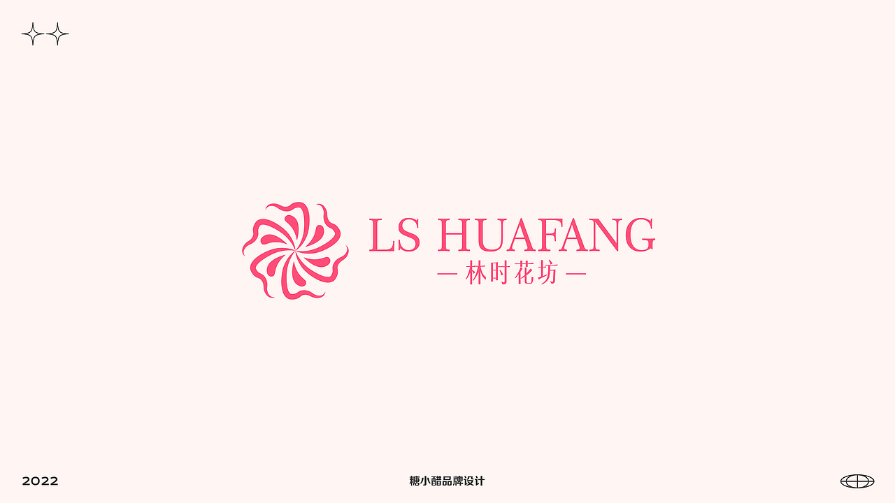 2022年LOGO集合