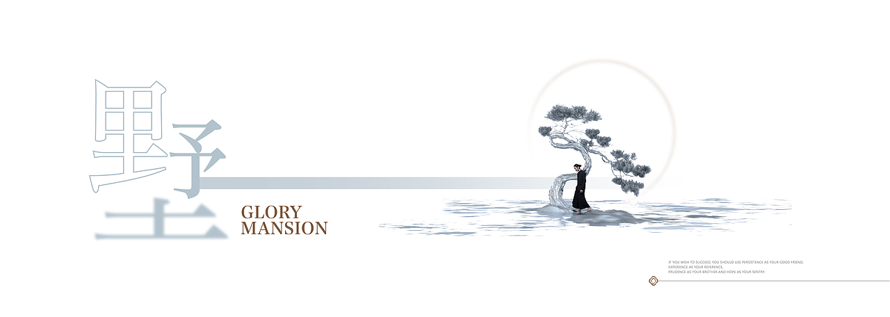 汤泉一品提报（图ZMzAzNDI4NTIw） - 其他平面 - 站酷设计师喵崽大大原创素材 - 站酷ZCOOL