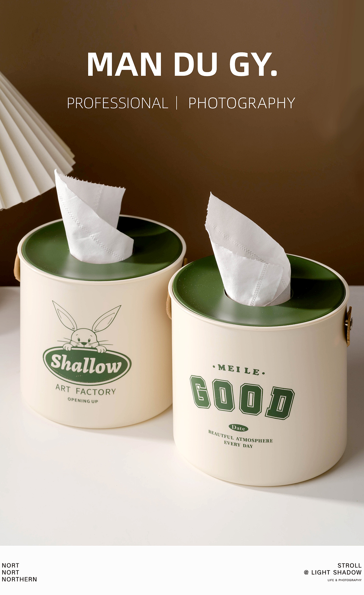 南京摄影|产品摄影| 抽纸盒家用纸巾盒轻奢卷纸筒盒