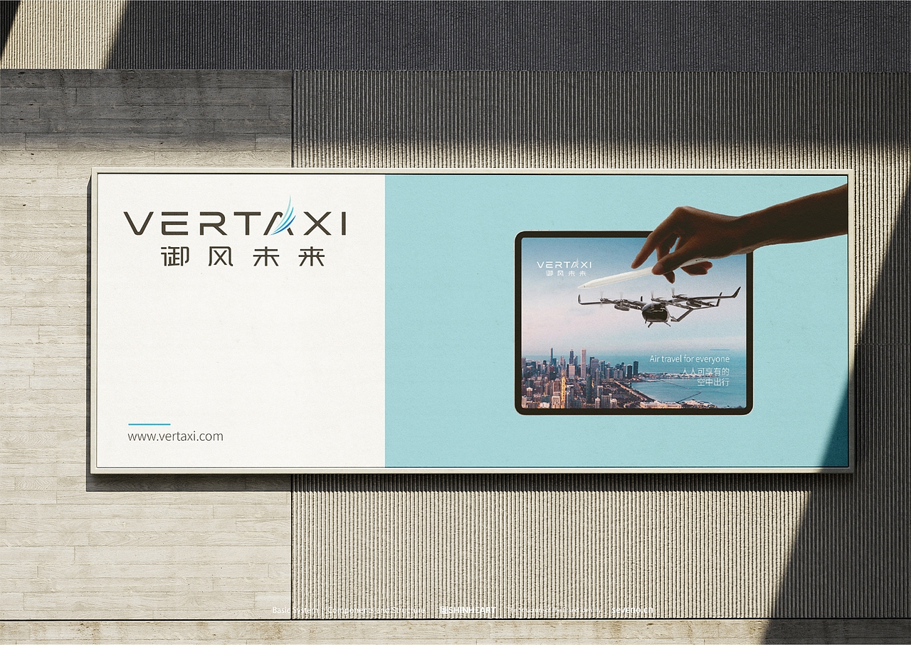 VERTAXI御风未来无人机品牌全案策划定位-上海因心（图ZMzUyMjMzODYw） - 品牌 - 站酷设计师INHEART上海因心原创素材 - 站酷ZCOOL