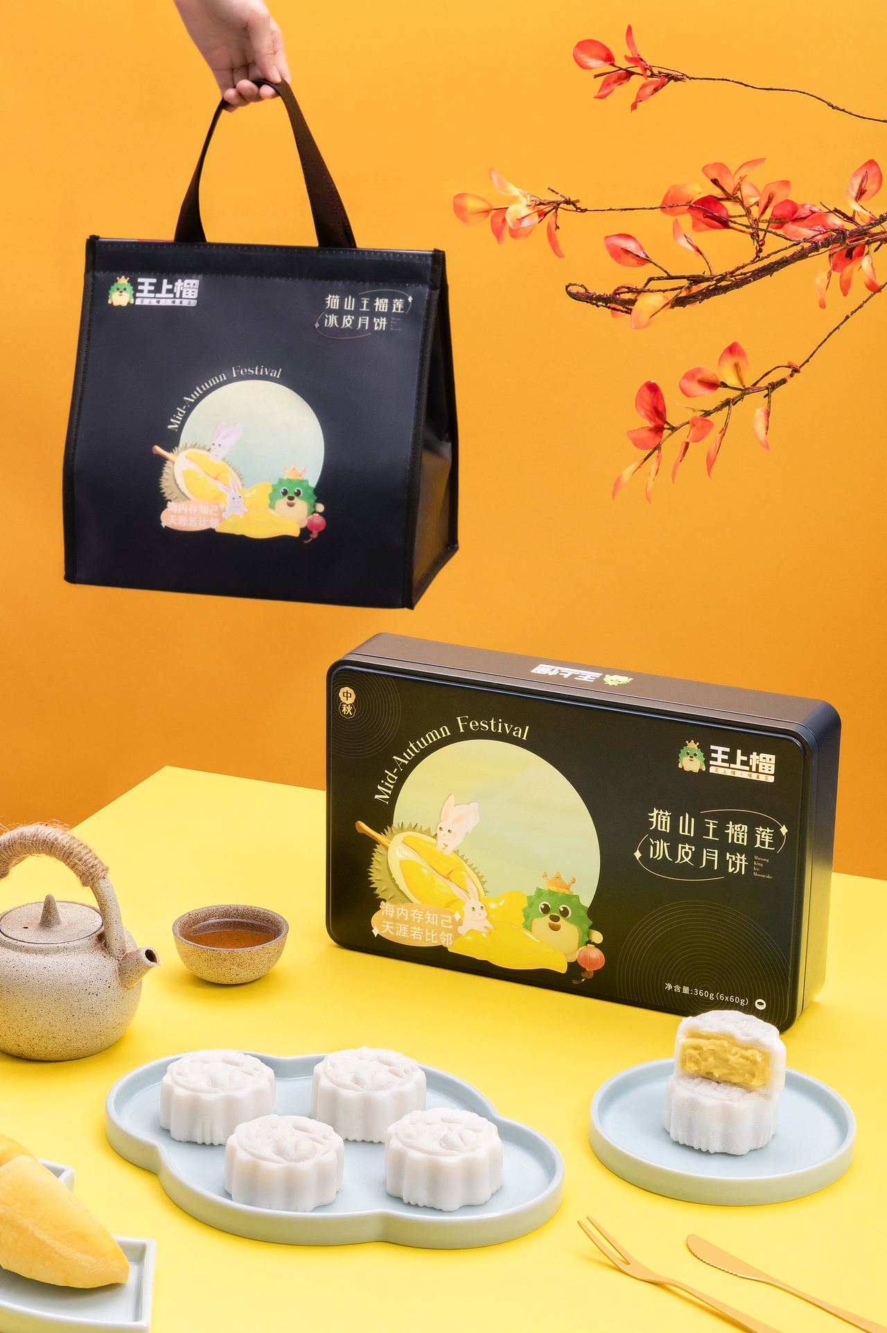 美食摄影 | 猫山王榴莲冰皮月饼 x 王上榴