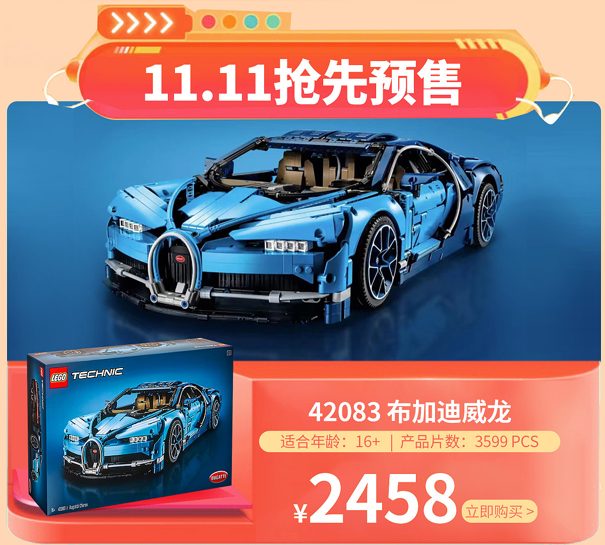 1111（图ZMzIxMDAyMzgw） - 海报 - 站酷设计师LKikiu原创素材 - 站酷ZCOOL