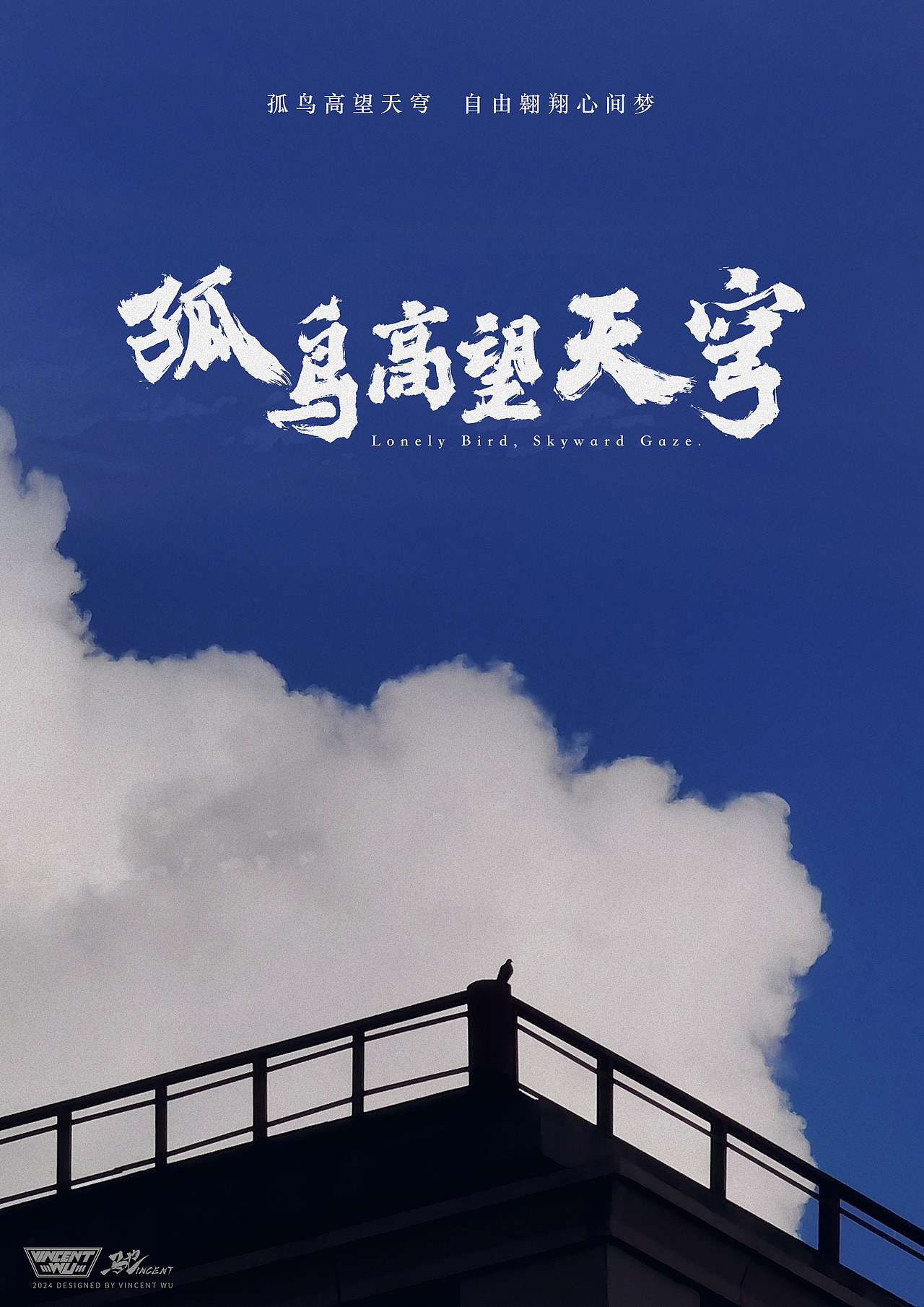 生活靈感海報 PART 1（圖ZMzYyNDU0NzQ4） - 海報 - 站酷設(shè)計師Vincentwu0312原創(chuàng)素材 - 站酷ZCOOL