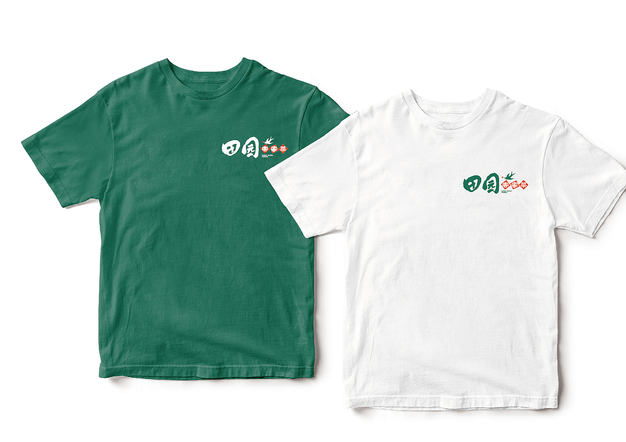 客家餐饮品牌全案（图ZMzcwNDc0NjMy） - 酒店餐饮设计 - 站酷设计师卢亮原创素材 - 站酷ZCOOL