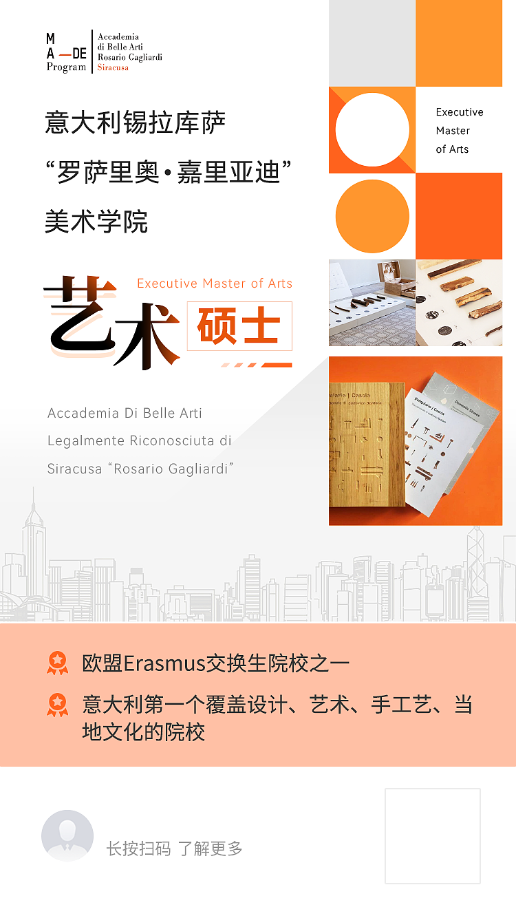 app推廣海報（圖ZMzI4MTM5NjQw） - 海報 - 站酷設計師happyzxl1122原創(chuàng)素材 - 站酷ZCOOL