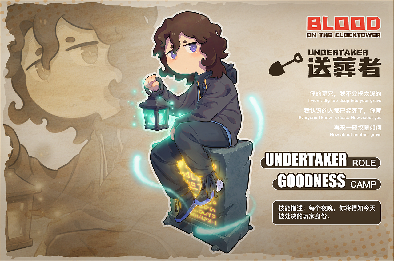 BLOOD ON THE CLOCKTOWER · 「暗流涌动」（图ZMzQxODA3OTE2） - 创作习作 - 站酷设计师Bottle瓶仔原创素材 - 站酷ZCOOL